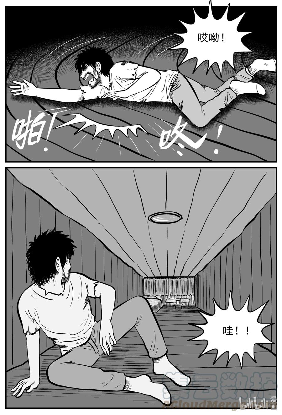 209 谜题（2）6