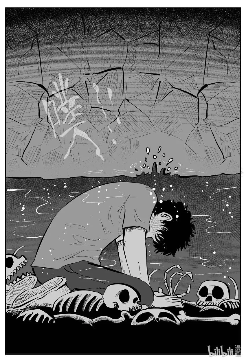 916 地上天国的魔音12