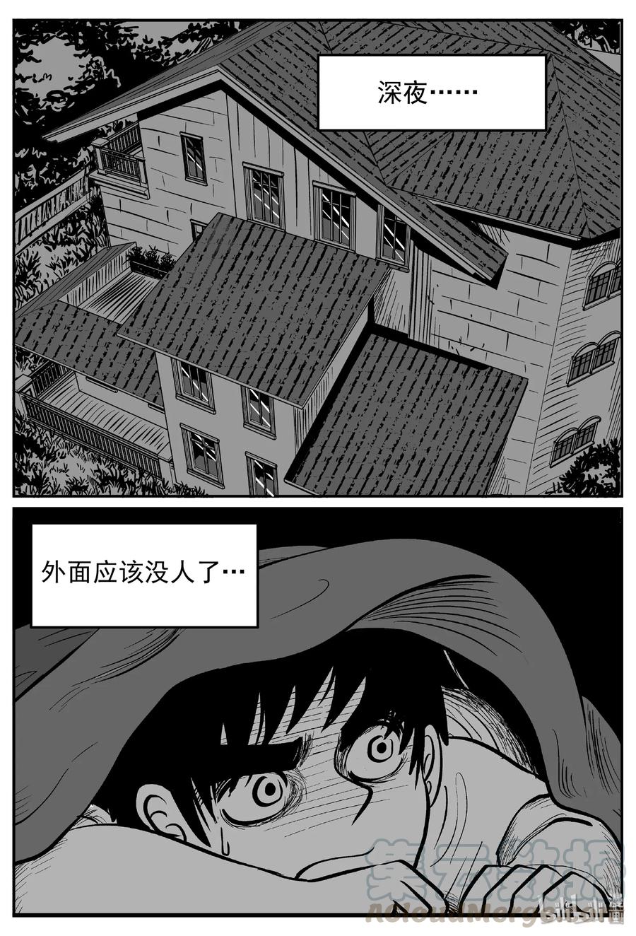 413 日光禁区（4）12