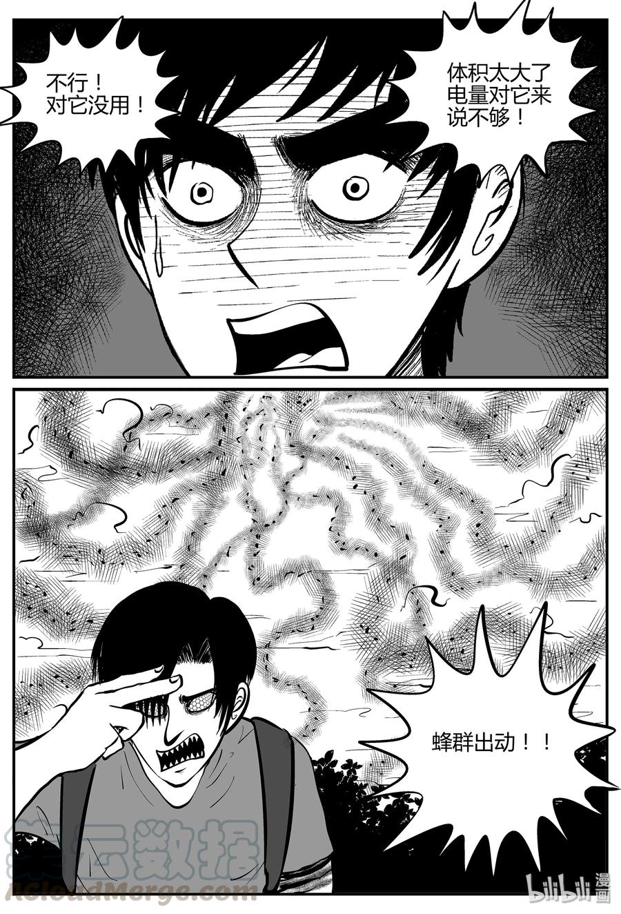 054 它5（11）3