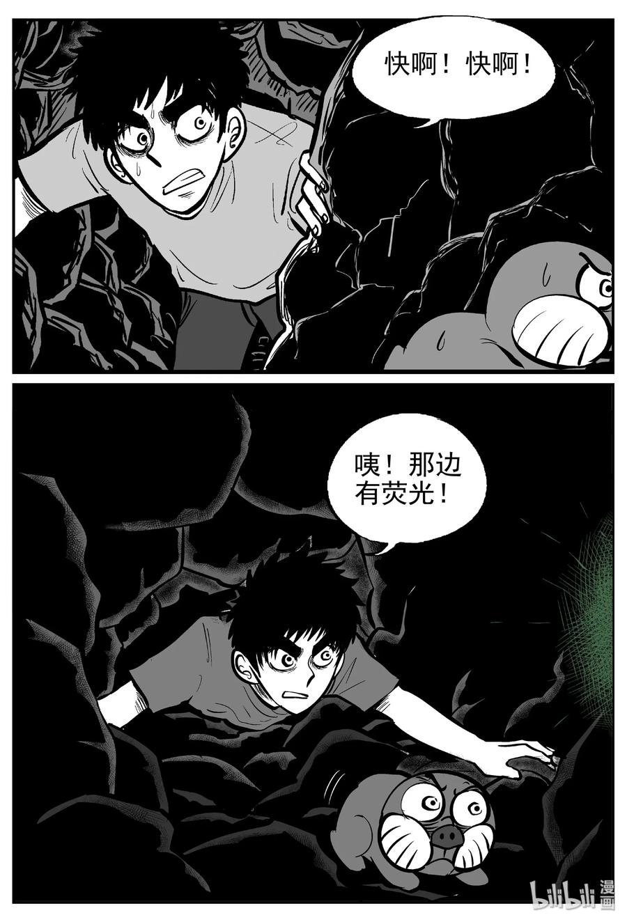 422 它5.5（4）14