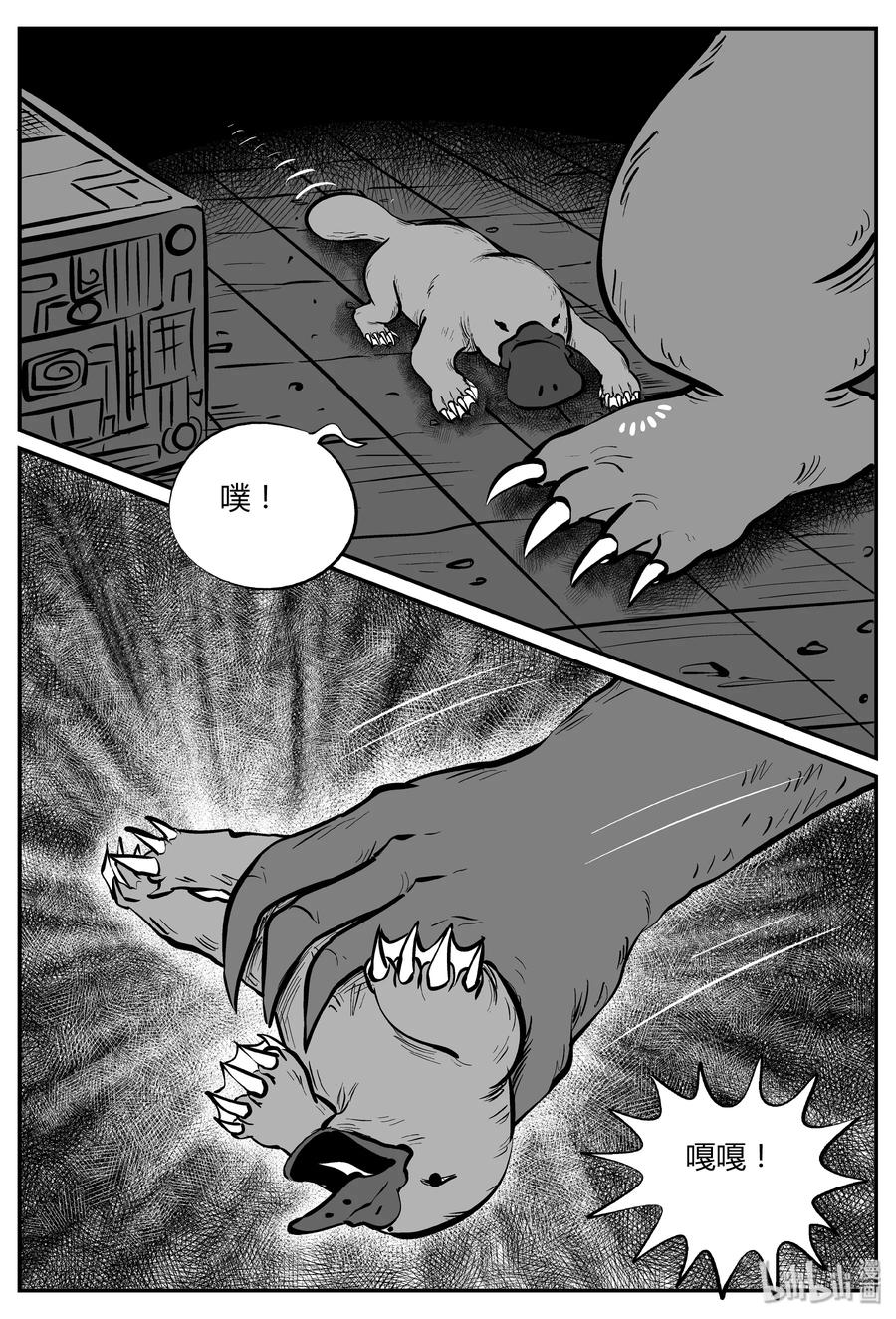 060 它：舟（1）23