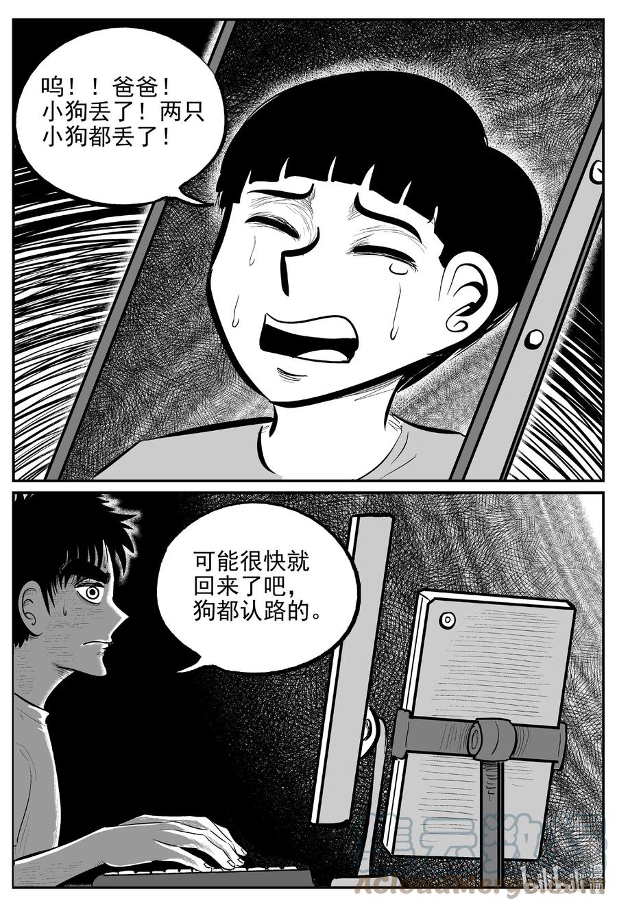 644 我家6