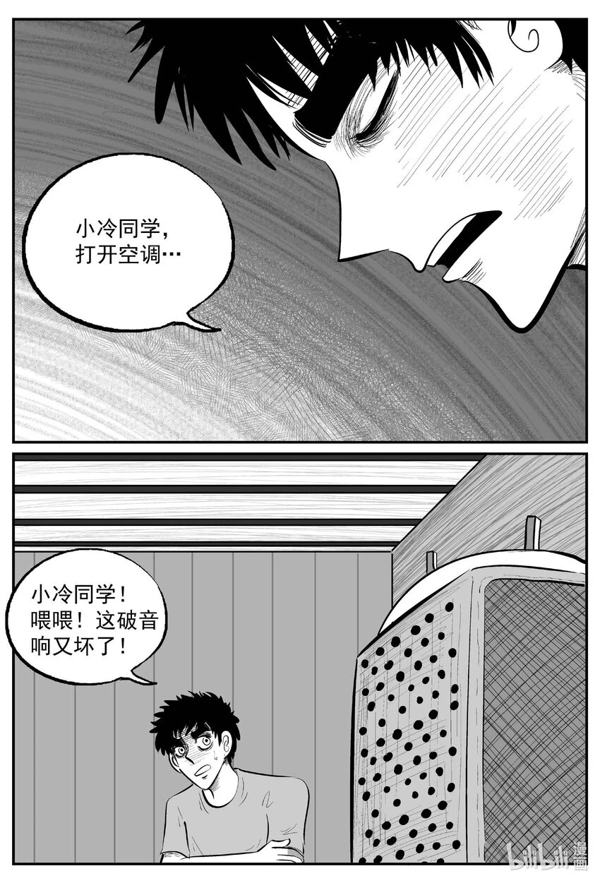823 一分钟怪异故事7