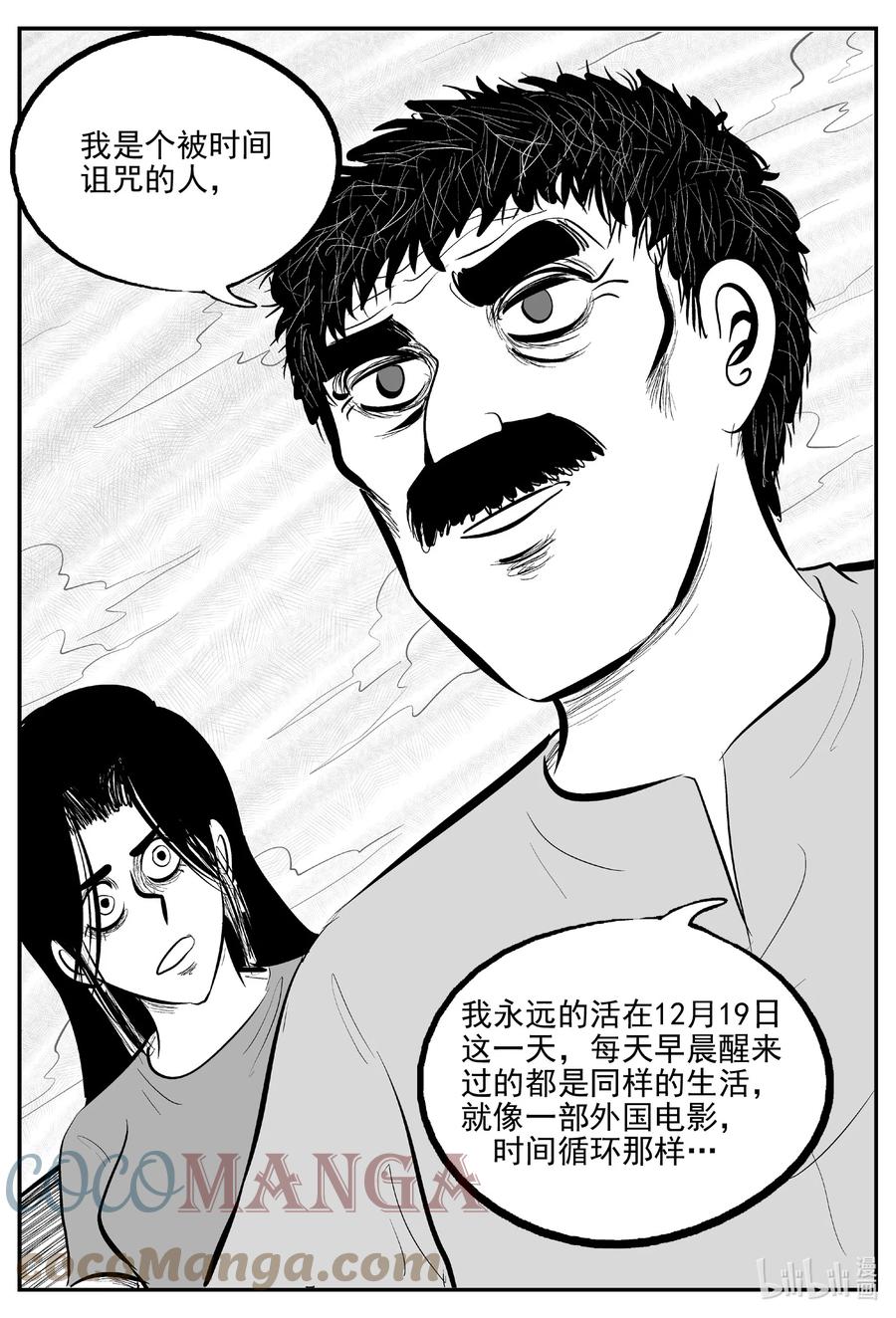 668 想见你14