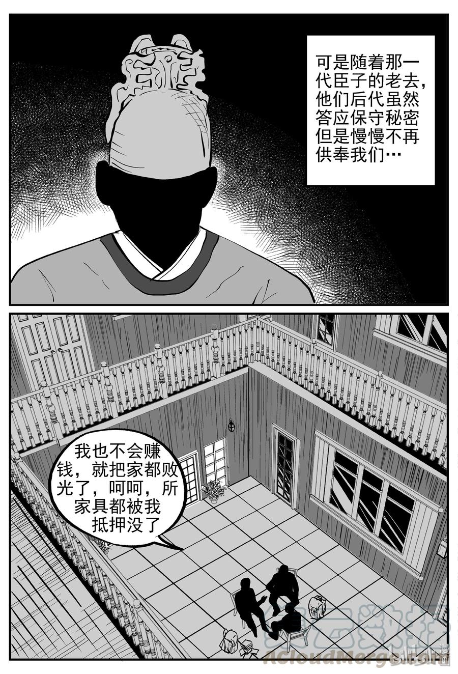 170 消失的走廊续集（1）18