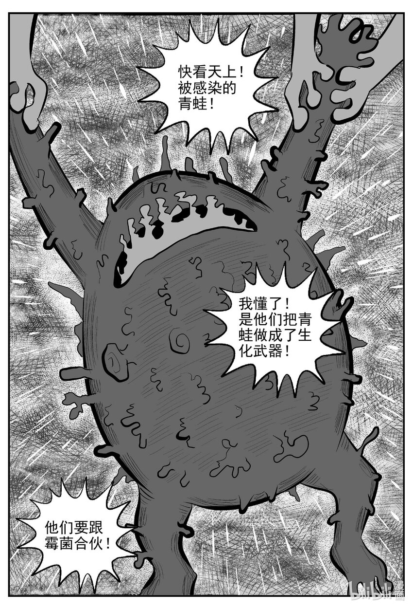 746 它815