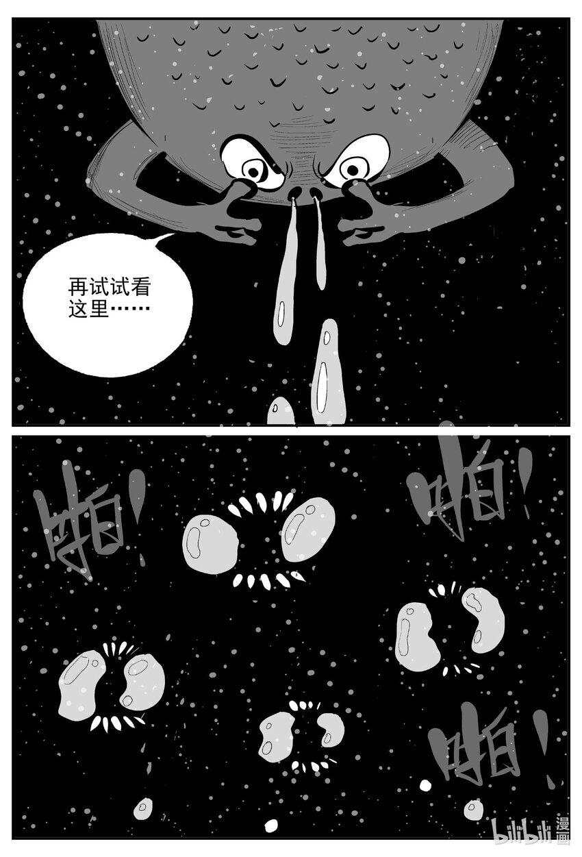 738 它86