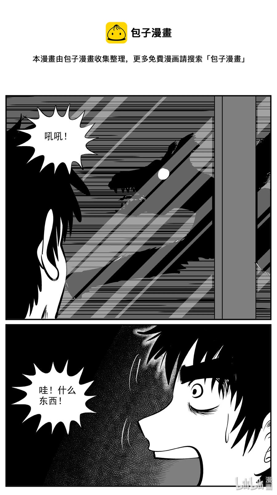 322 谜岛（6）13