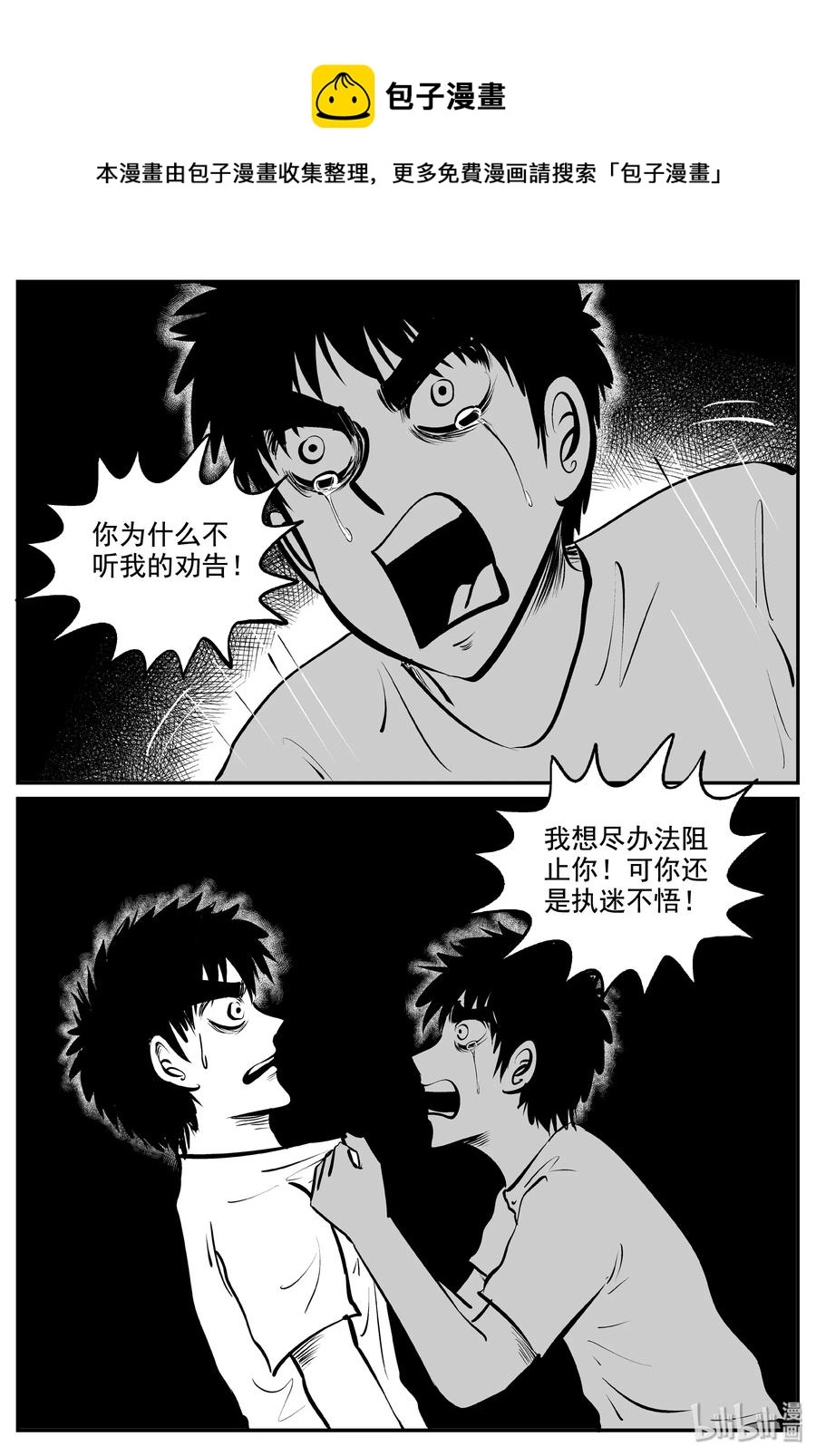339 暗（3）16