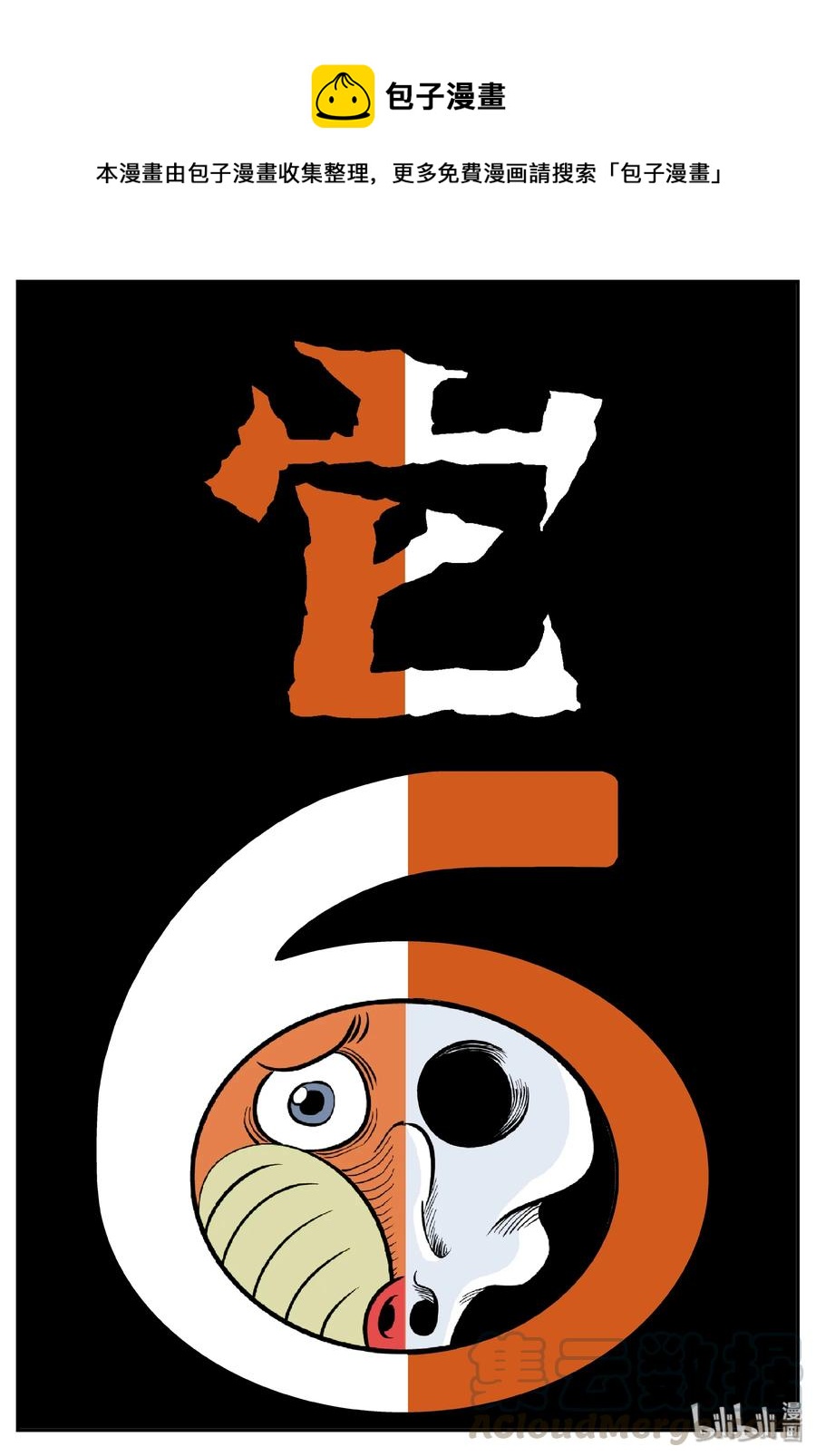 376 它：6（8）0