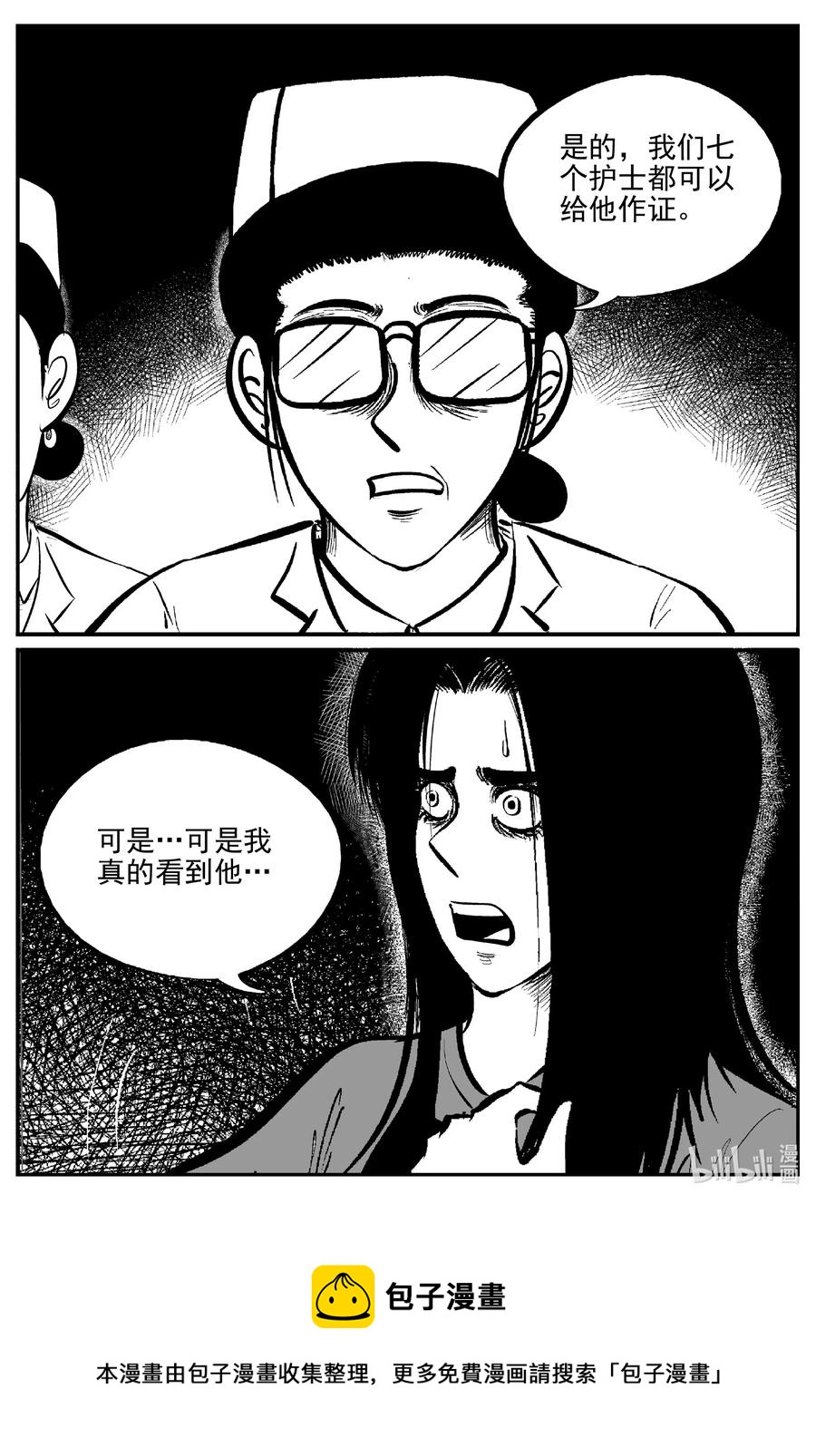 664 想见你19