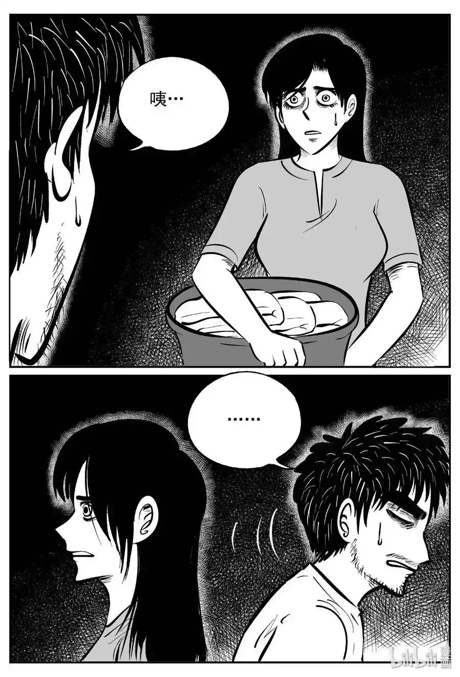 484 公告14