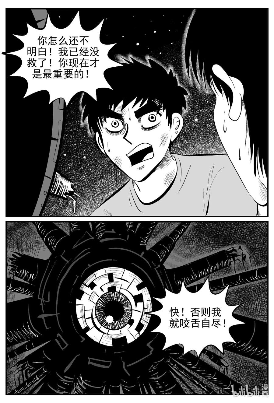 545 回家之路16