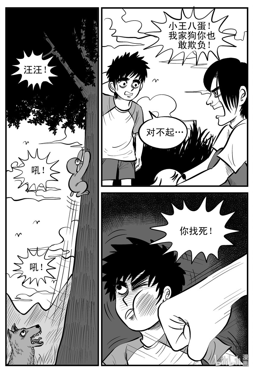 001 它1（1）24