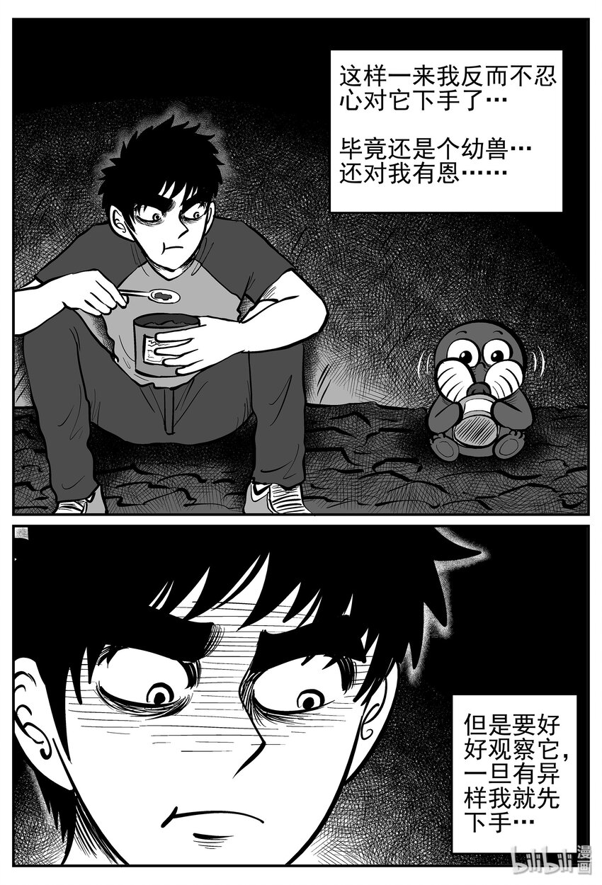 021 它4（5）5