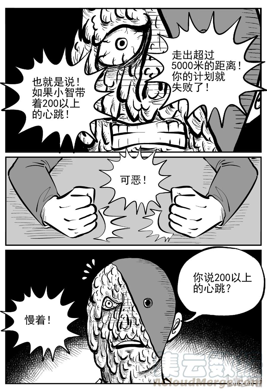443 捕兽夹贰15