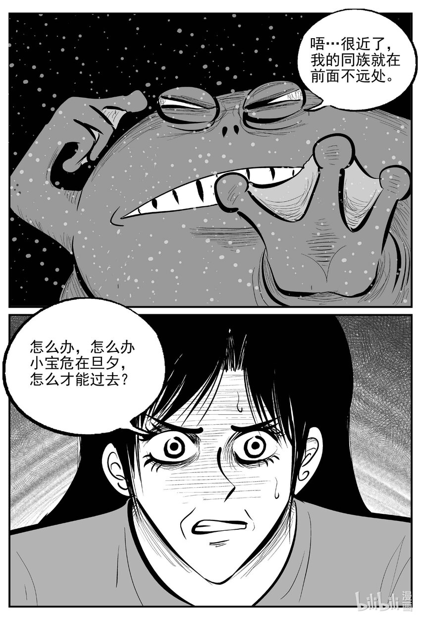 736 它88