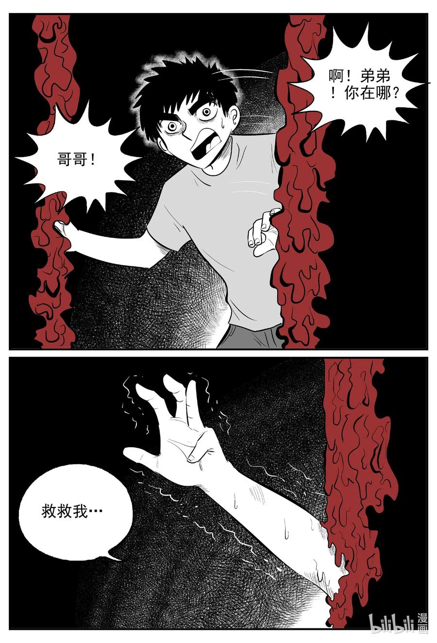 516 红房子11