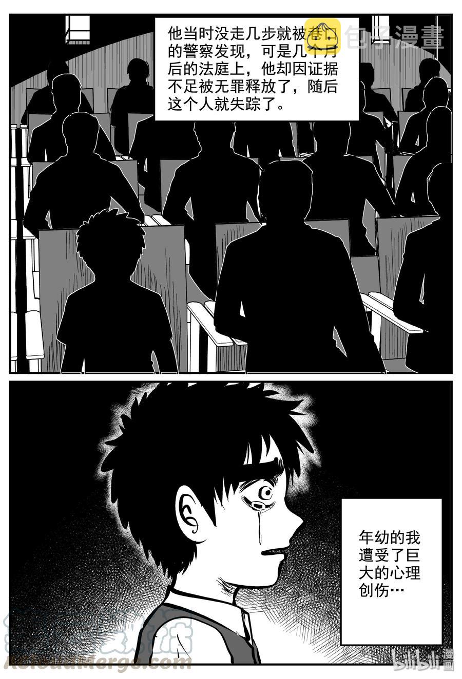 337 暗（1）6