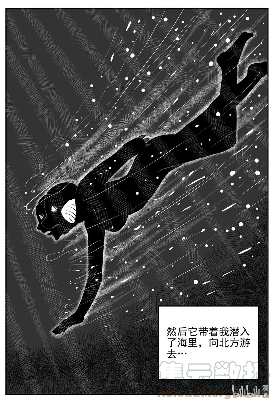 390 它：6（22）6