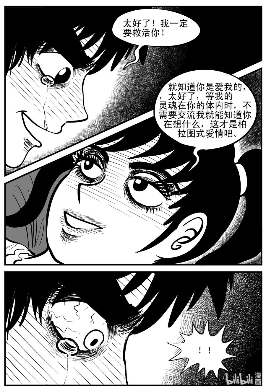 186 三人行（3）19