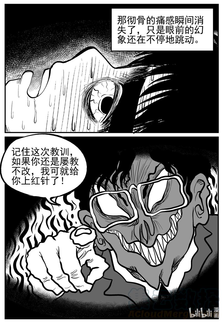 135 无声谷（2）21
