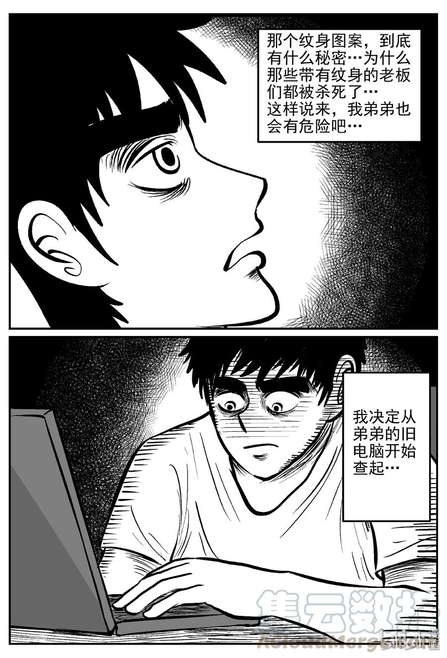 286 克苏鲁圣殿（2）24