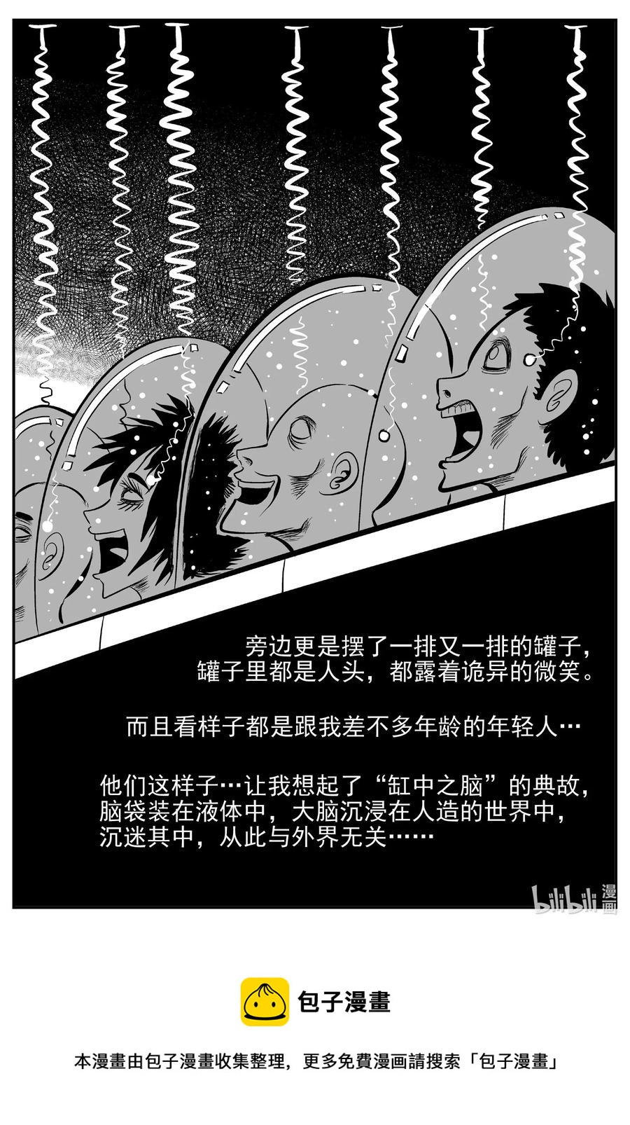 541 回家之路19
