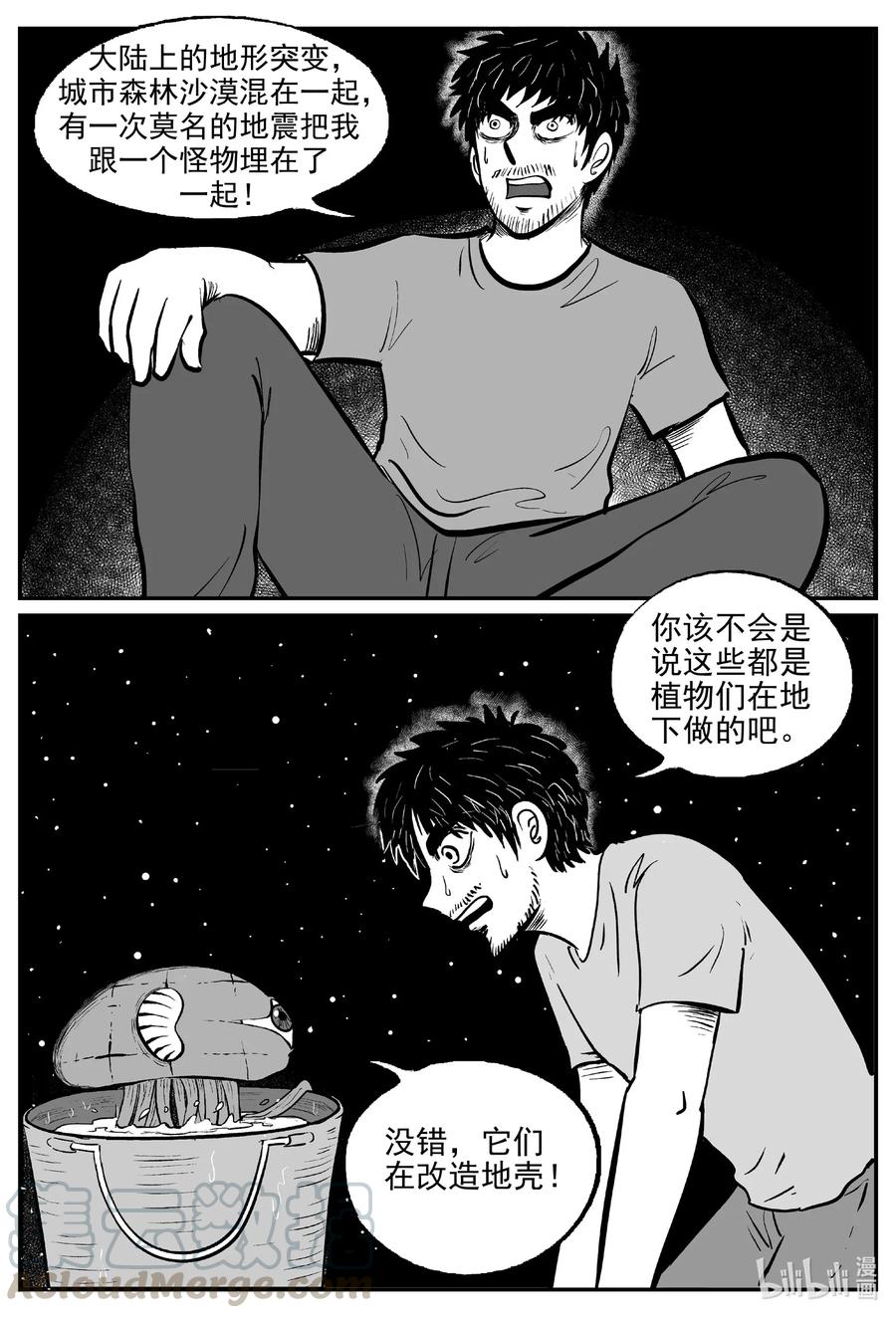 496 它76