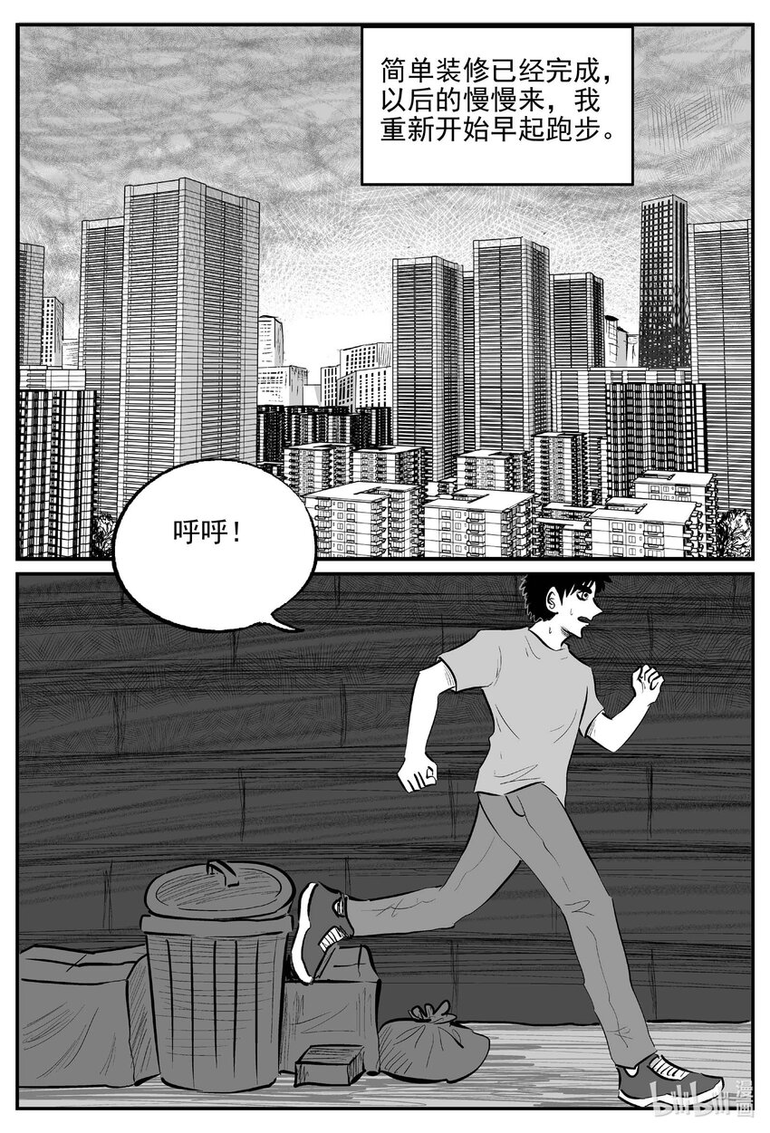 780 城中窟12