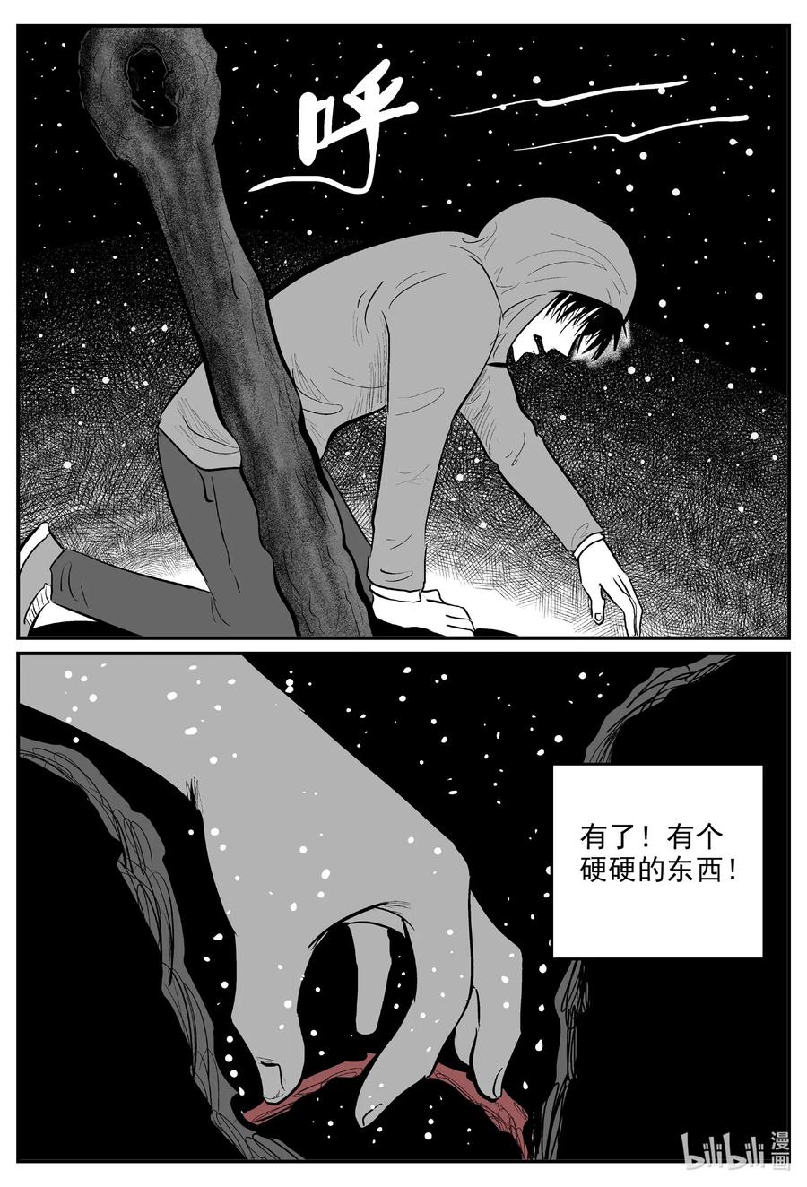 589 绿洲血钻5