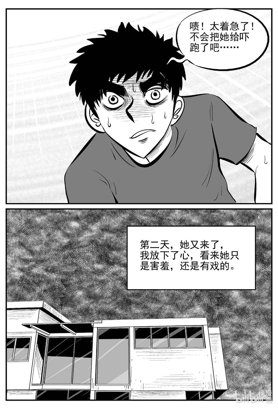 687 小倩11