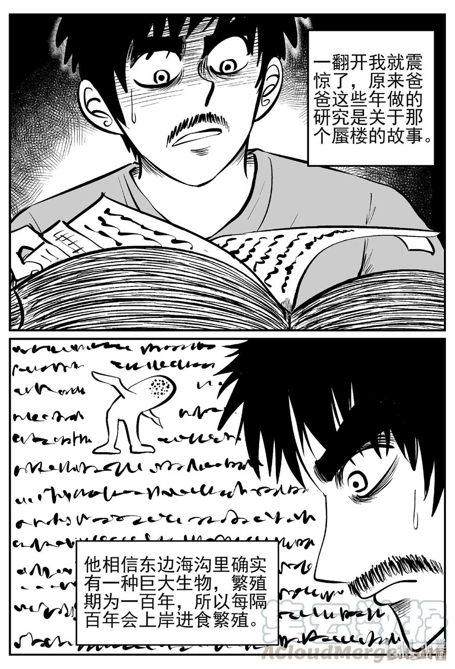 445 海市蜃楼15