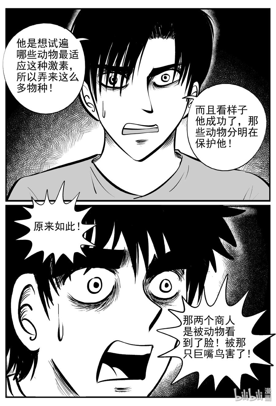367 秦博士（4）11