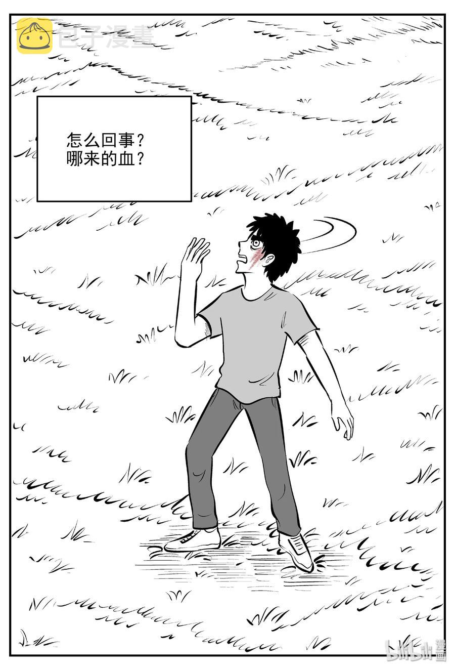 399 龙的传说（1）7