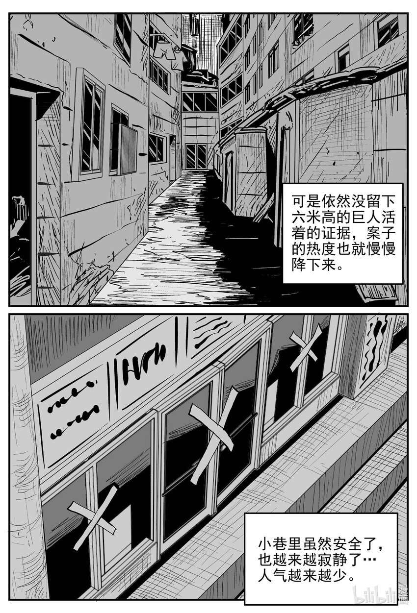 788 城中窟15