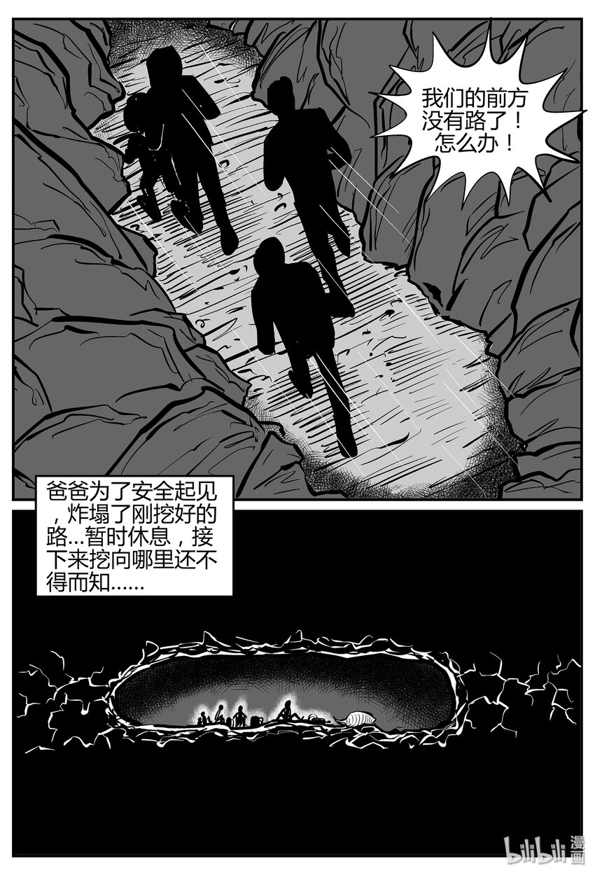 038 它：源（6）17
