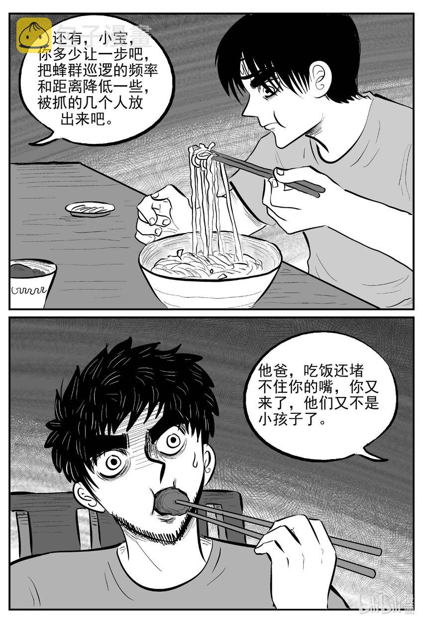720 它87