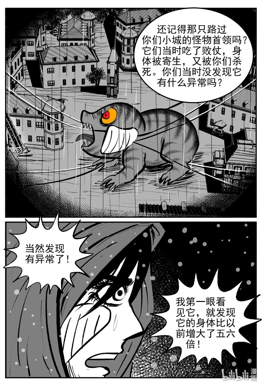 385 它：6（17）11