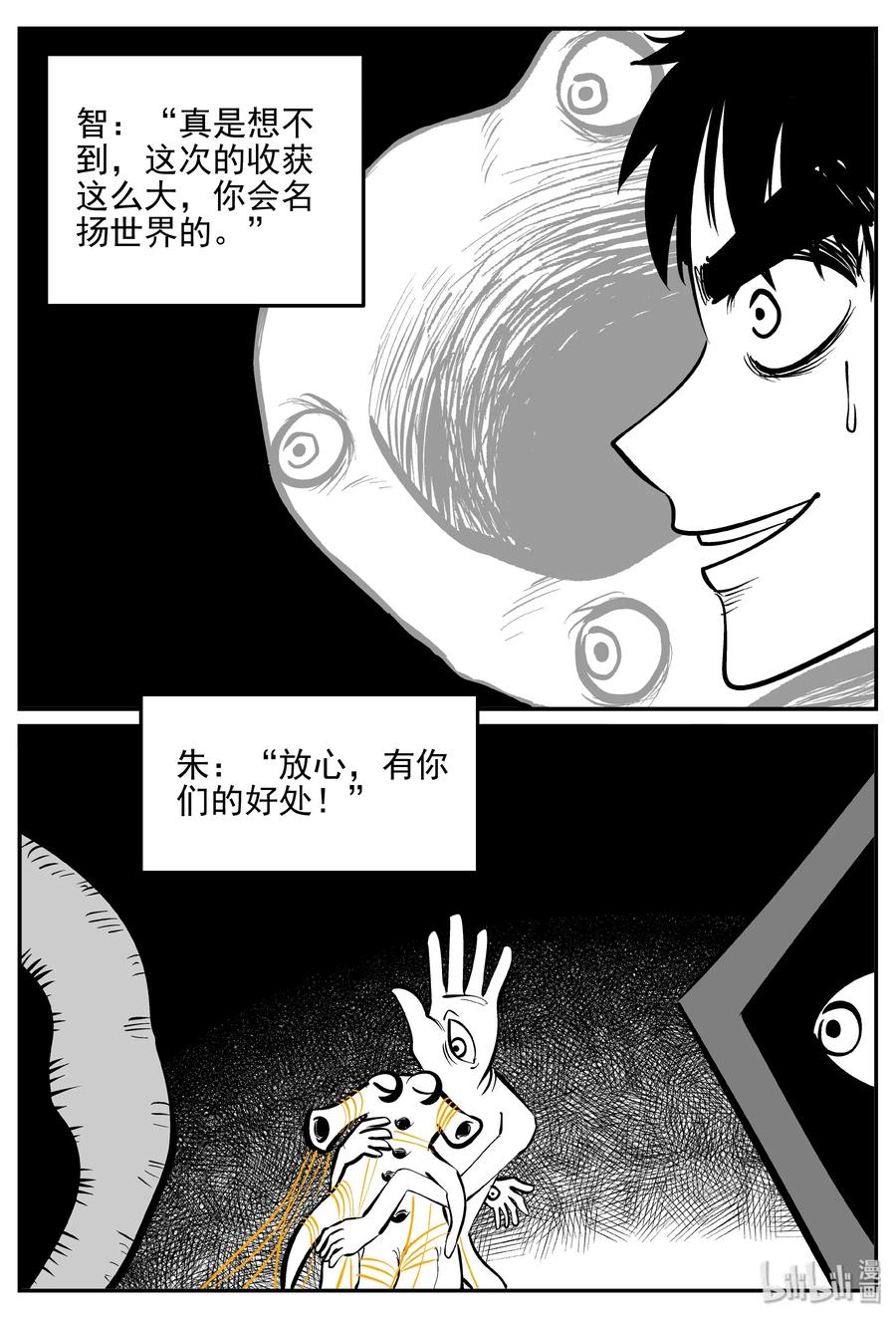 173 消失的走廊续集（4）10