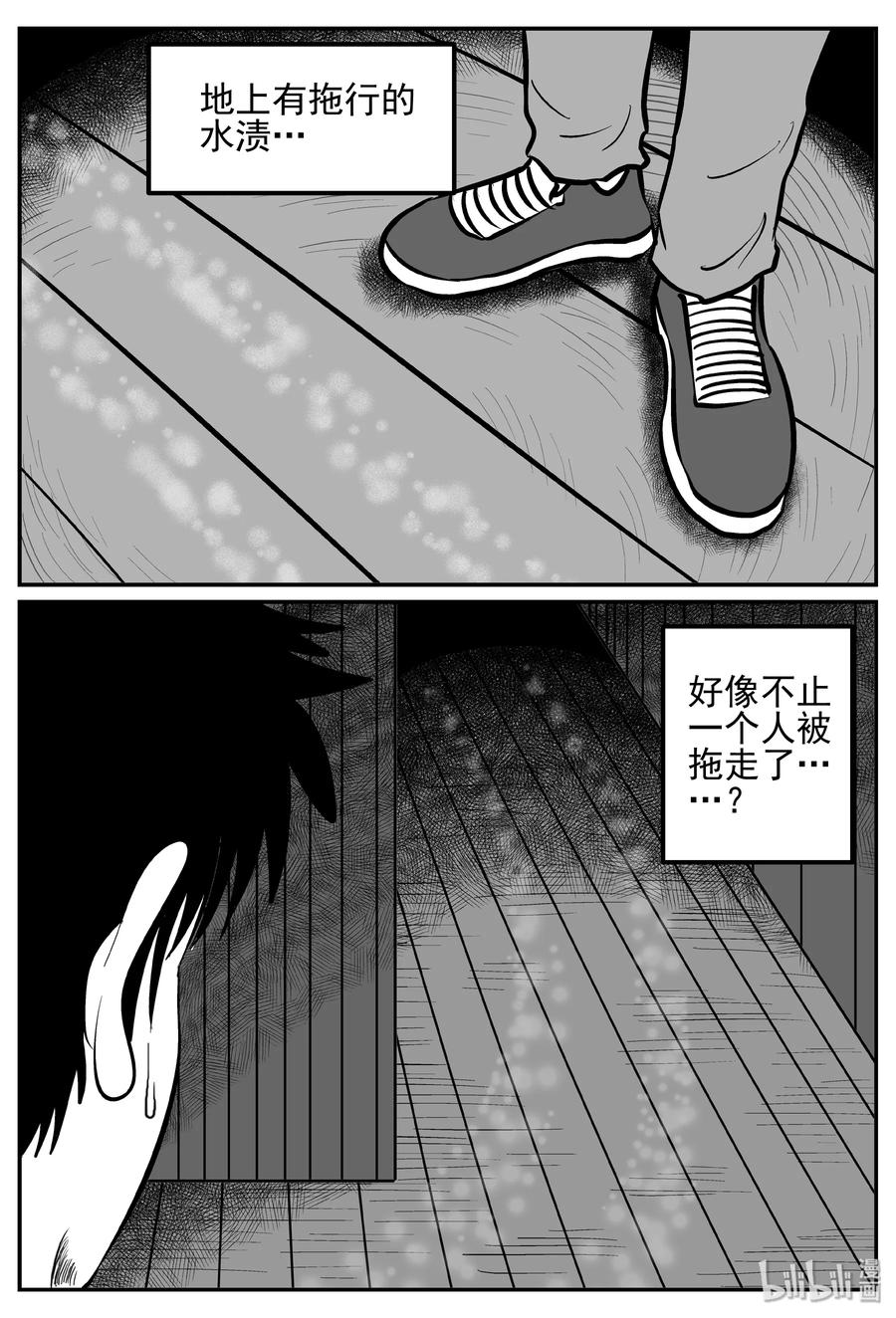 248 怪潭山庄（11）14