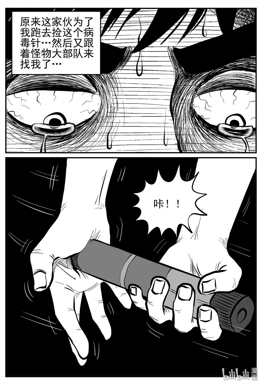 029 它4（13）18