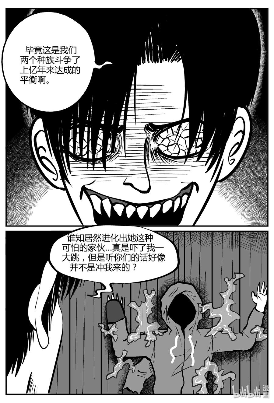 051 它5（8）16