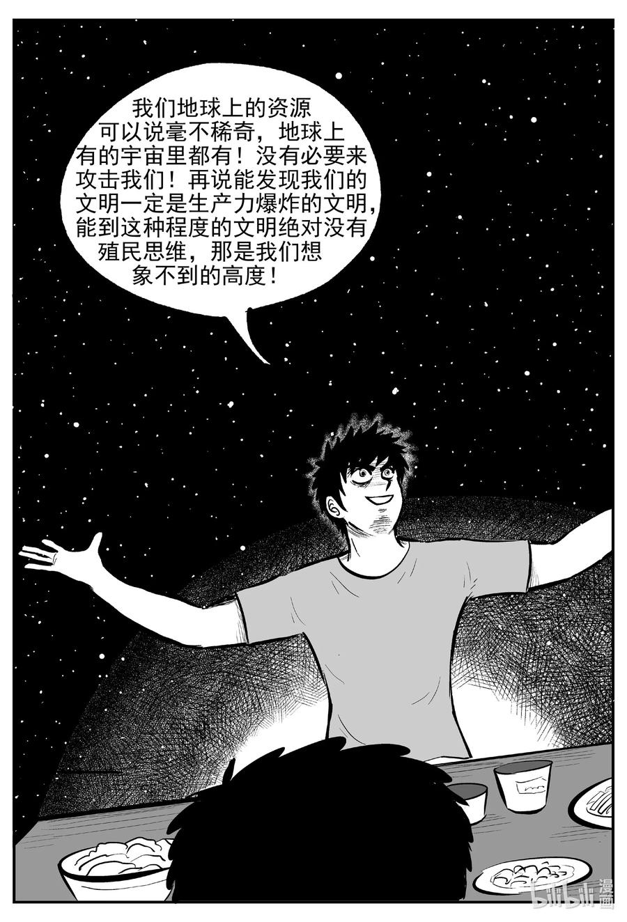 689 不要回答11