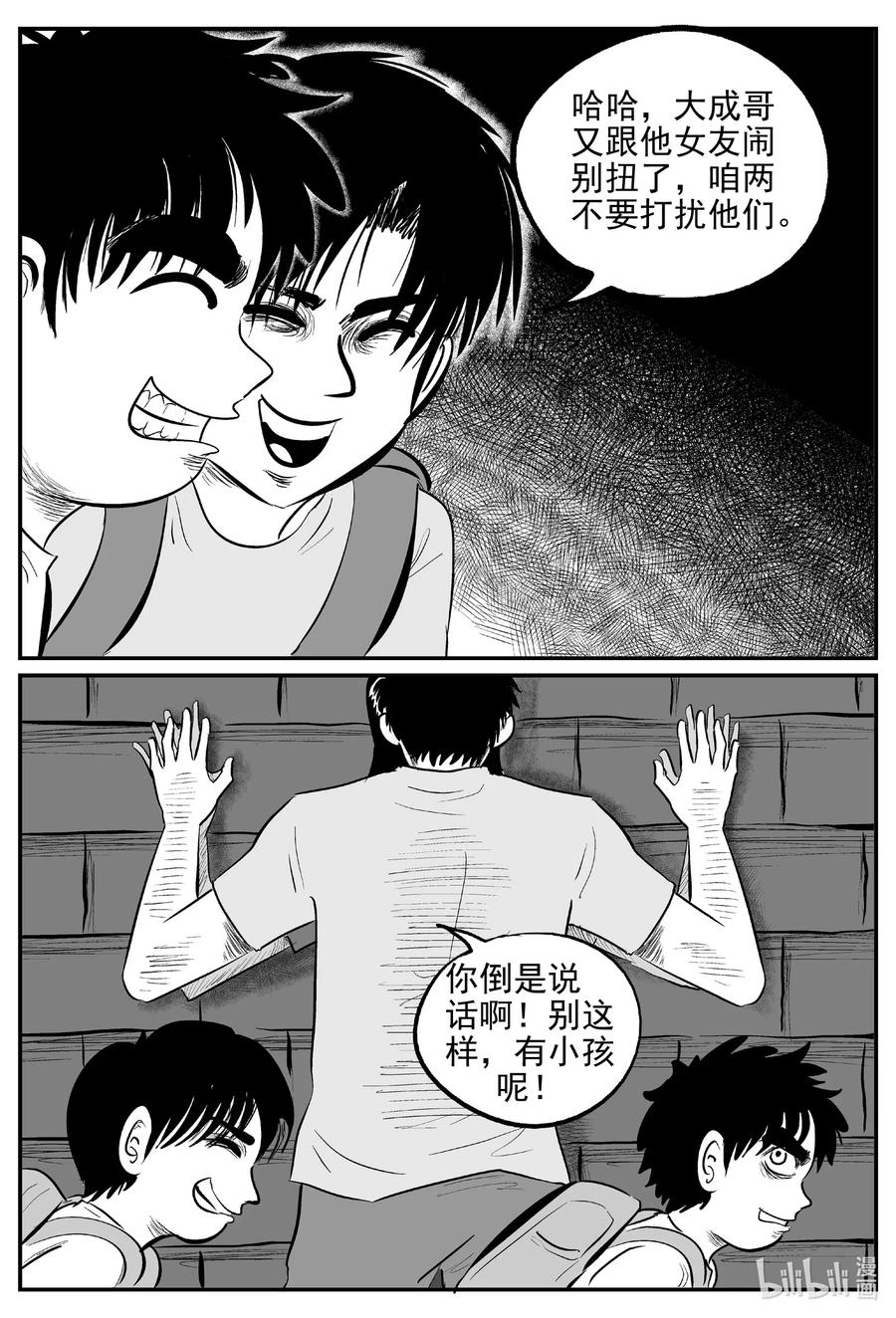 551 嗜人之夜14