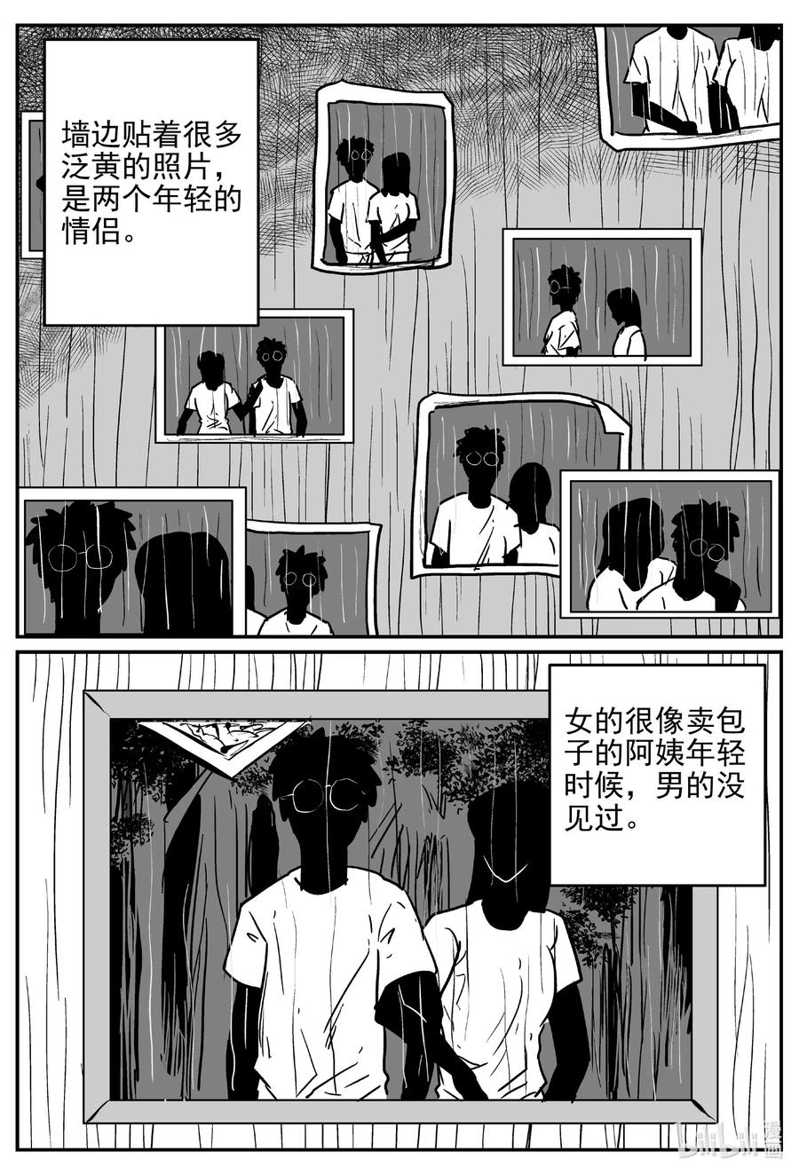 536 回家之路13