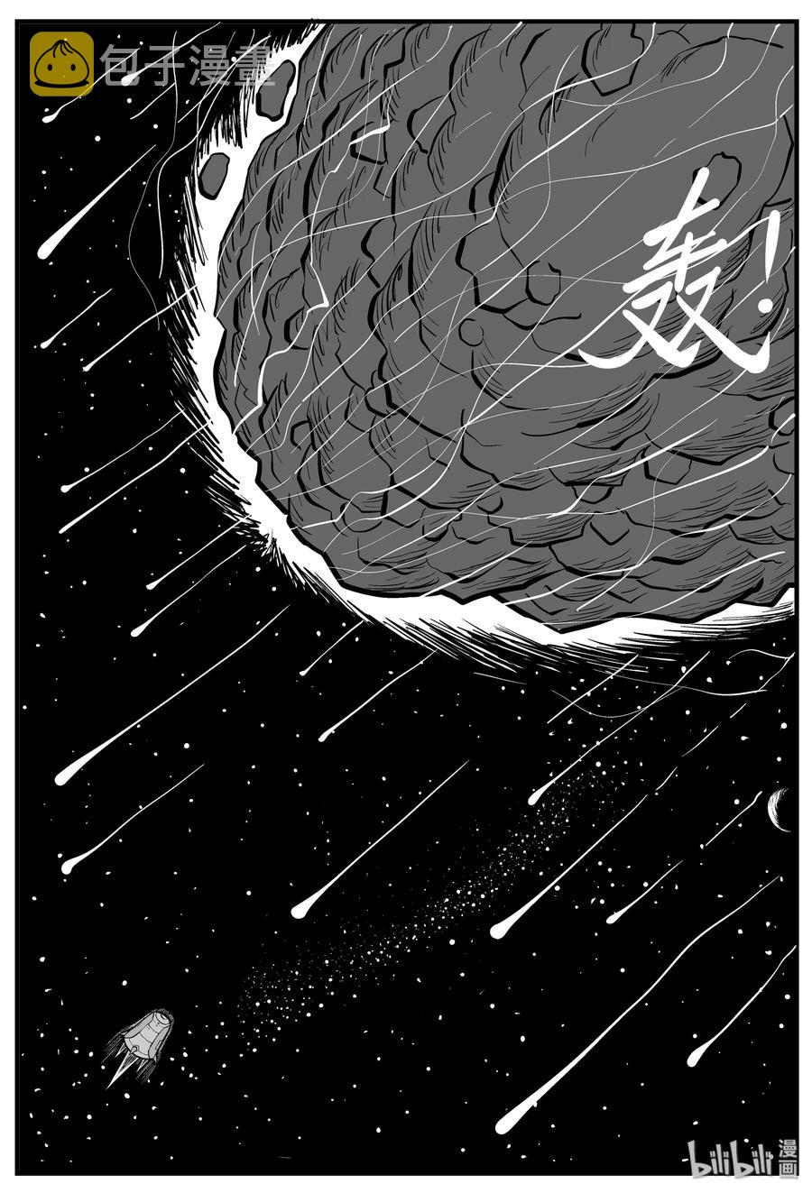 131 十三万年（3）8
