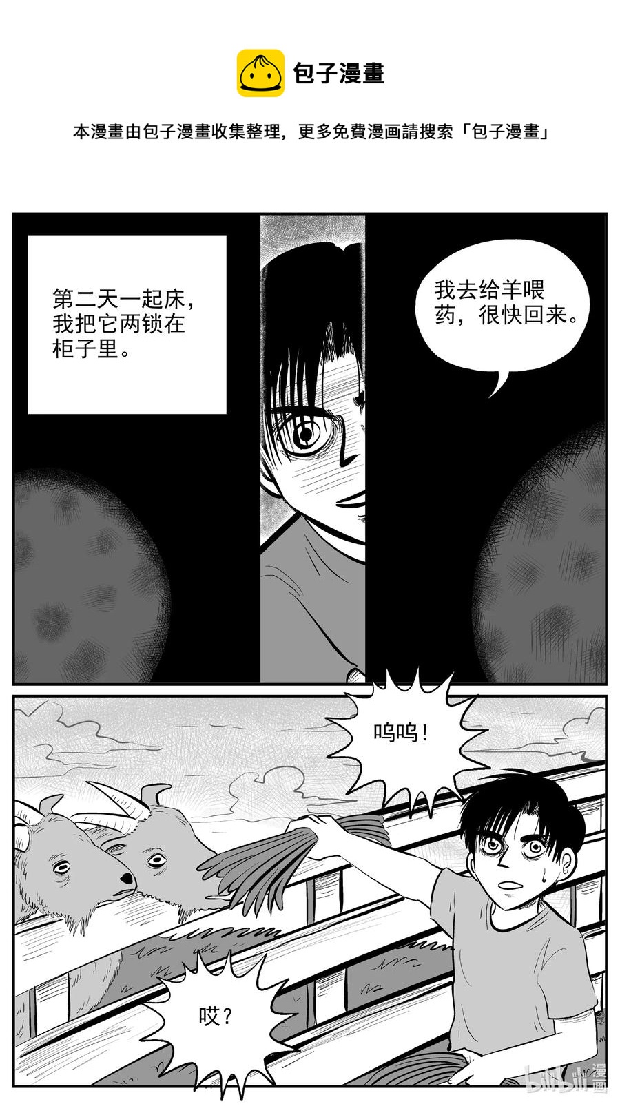 593 它1.55