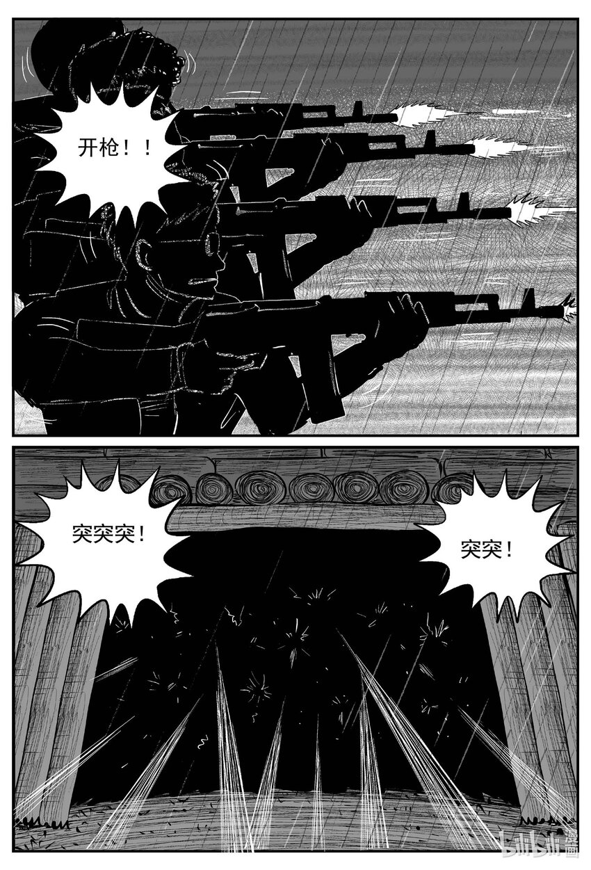 722 它88